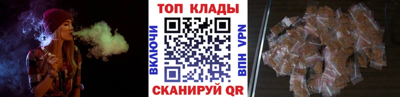 Купить закладку Златоуст СОЛЬ  Меф мяу мяу  Героин  КОКАИН 