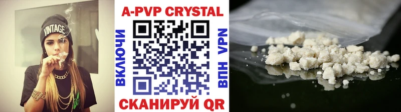 A PVP мука  Златоуст 