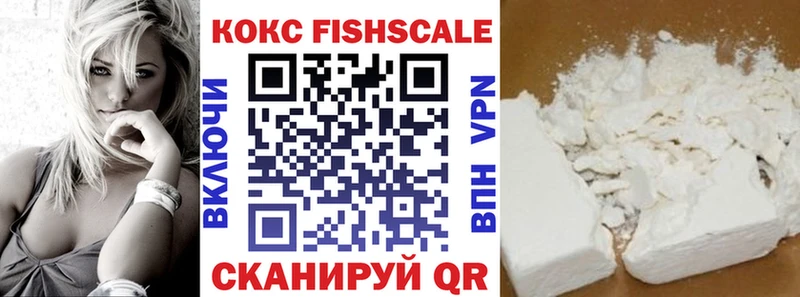 где купить наркоту Златоуст hydra как войти COCAIN Колумбийский