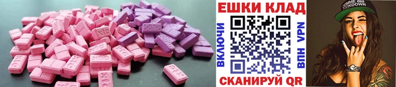 цены Златоуст Ecstasy круглые