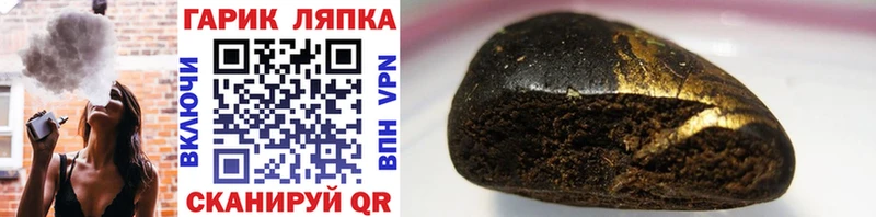 ГАШ Cannabis  Златоуст 