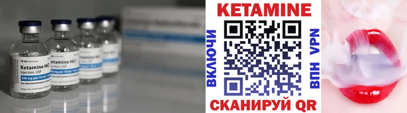 OMG онион  где найти   Златоуст  КЕТАМИН VHQ 