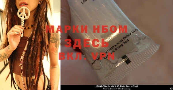 прущая мука Заволжье