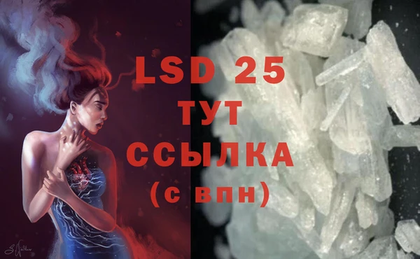 прущая мука Заволжье