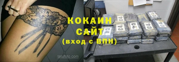 бошки Заволжск