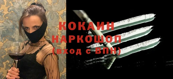 бошки Заволжск