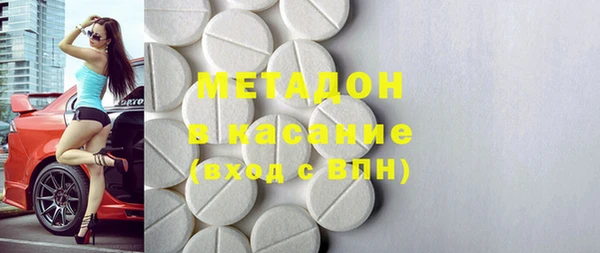 прущие крисы Зеленокумск