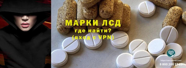 прущие крисы Зеленокумск