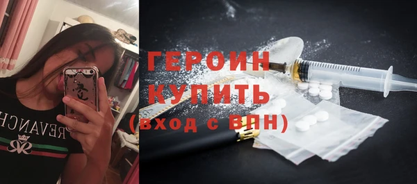 меф Зерноград