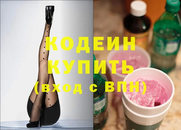 прущие крисы Зеленокумск