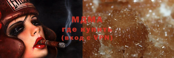 бошки Заволжск