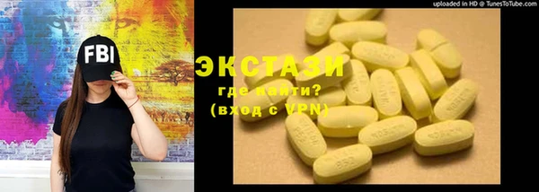 трава Заводоуковск