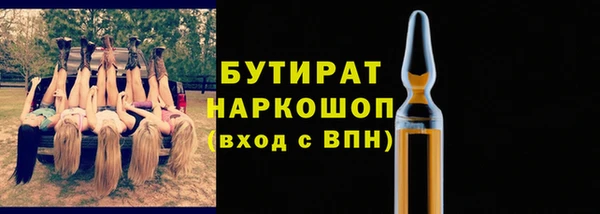 трава Заводоуковск
