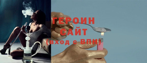 бошки Заволжск