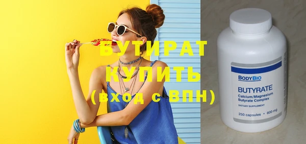 прущие крисы Зеленокумск