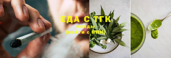 прущие крисы Зеленокумск