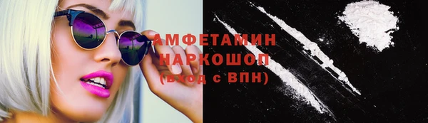 трава Заводоуковск