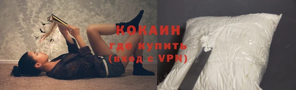 трава Заводоуковск