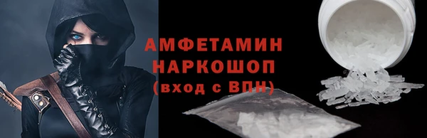трава Заводоуковск