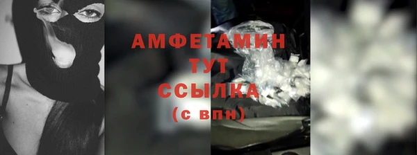 мефедрон VHQ Елизово