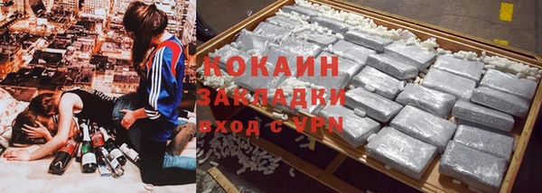бошки Заволжск