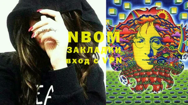 меф Зерноград