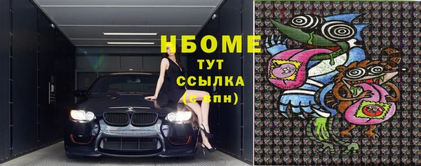 трава Заводоуковск
