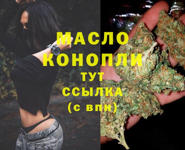бошки Заволжск