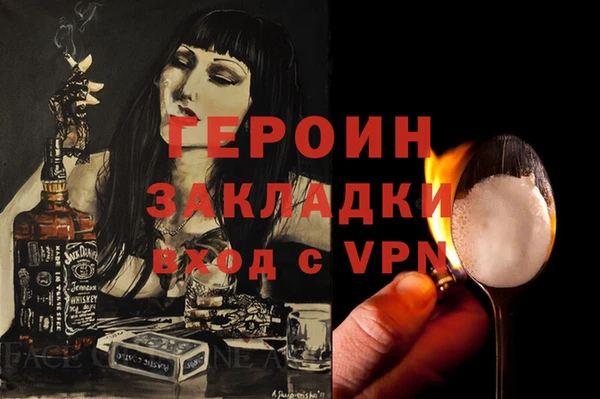 прущая мука Заволжье