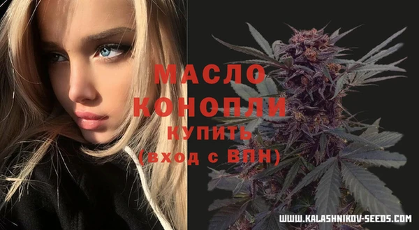 прущие грибы Зеленодольск