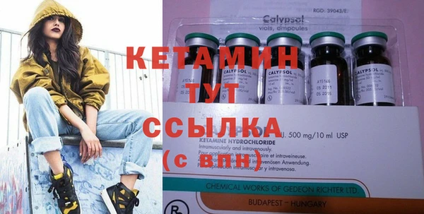 прущая мука Заволжье