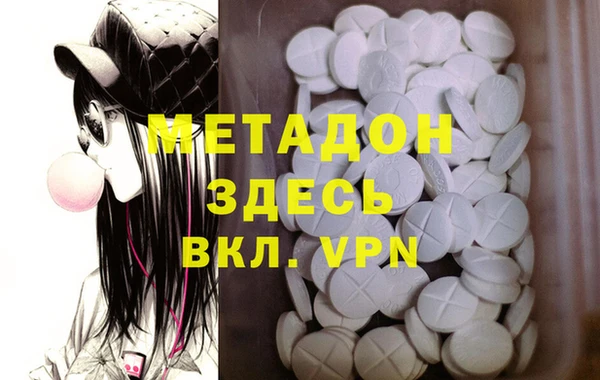 прущая мука Заволжье