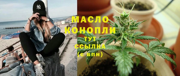 бошки Заволжск