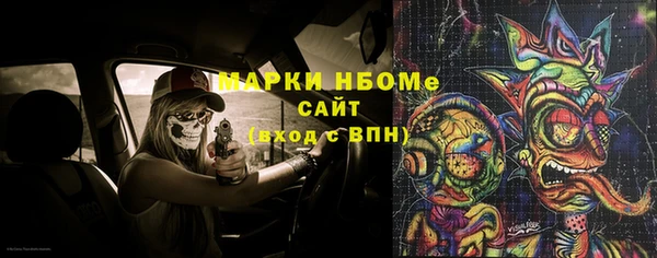 прущая мука Заволжье