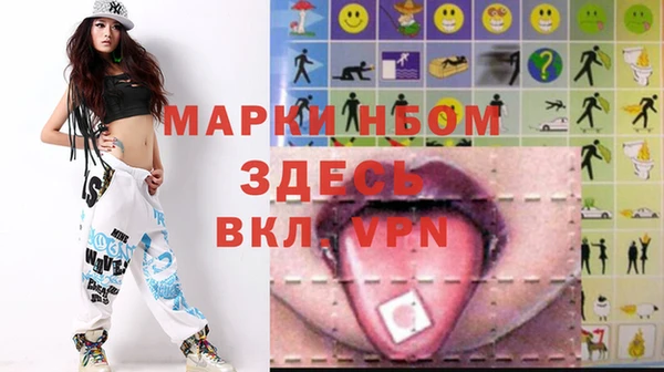 прущие грибы Зеленодольск