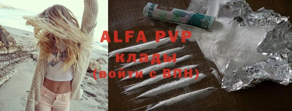 бошки Заволжск
