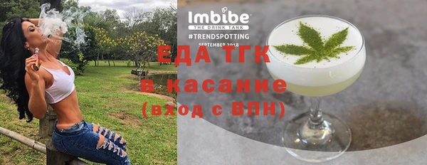 трава Заводоуковск