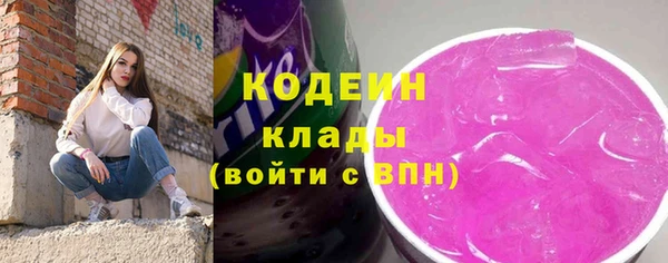 прущие крисы Зеленокумск