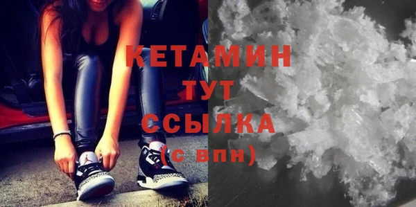 прущая мука Заволжье