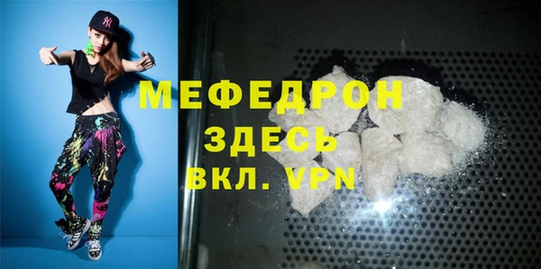 бошки Заволжск