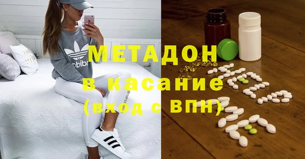 прущие крисы Зеленокумск