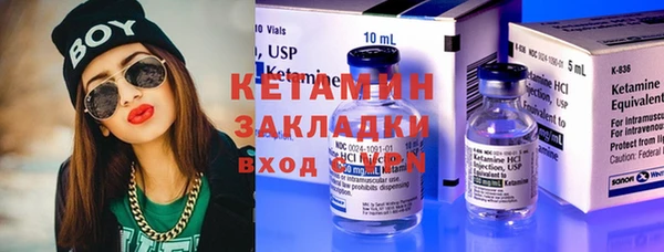 прущая мука Заволжье