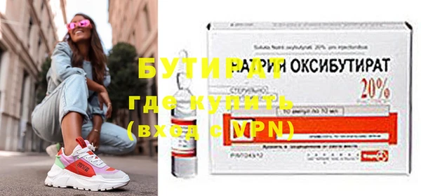меф Зерноград