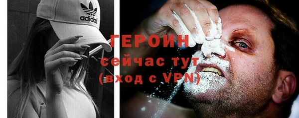 меф Зерноград