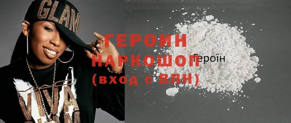 трава Заводоуковск