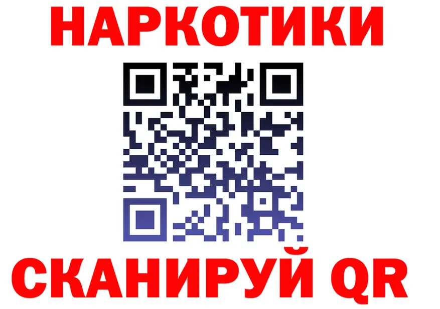 АМФ 98% ТОР shop МЕГА Златоуст