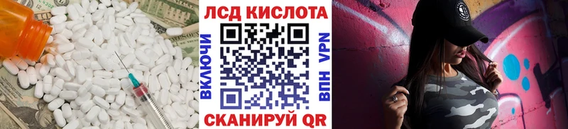 ЛСД экстази ecstasy Златоуст