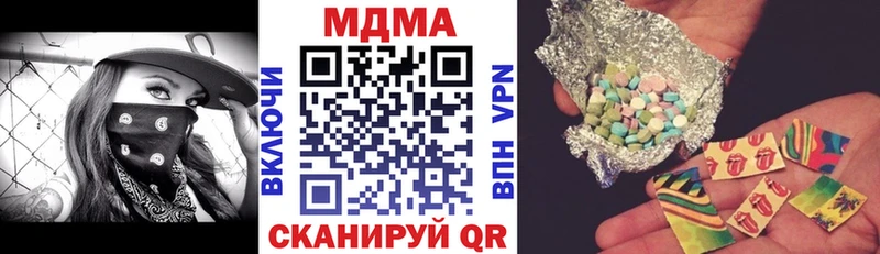 купить наркоту  Златоуст  MDMA crystal 