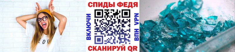 МЕТАМФЕТАМИН Декстрометамфетамин 99.9%  Златоуст 