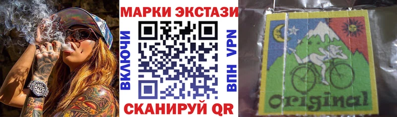 hydra как зайти  Златоуст  Марки 25I-NBOMe 1,8мг 